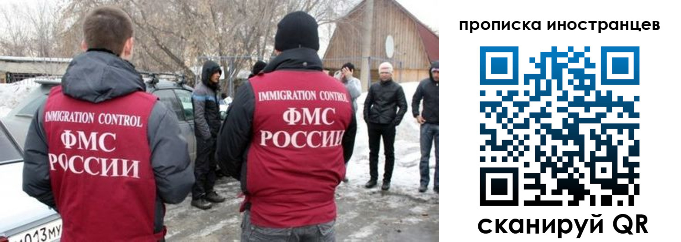 прописка от собственника в Болхове