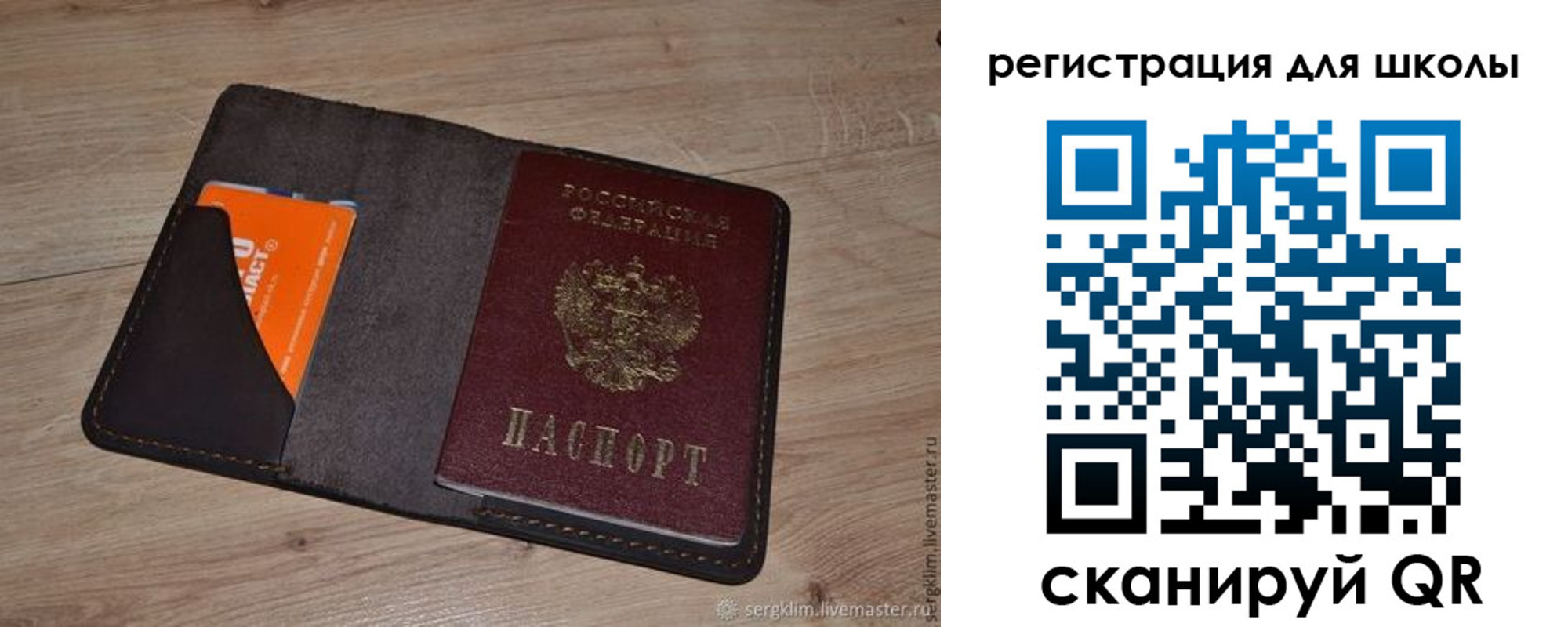 временная регистрация поиск в Болхове