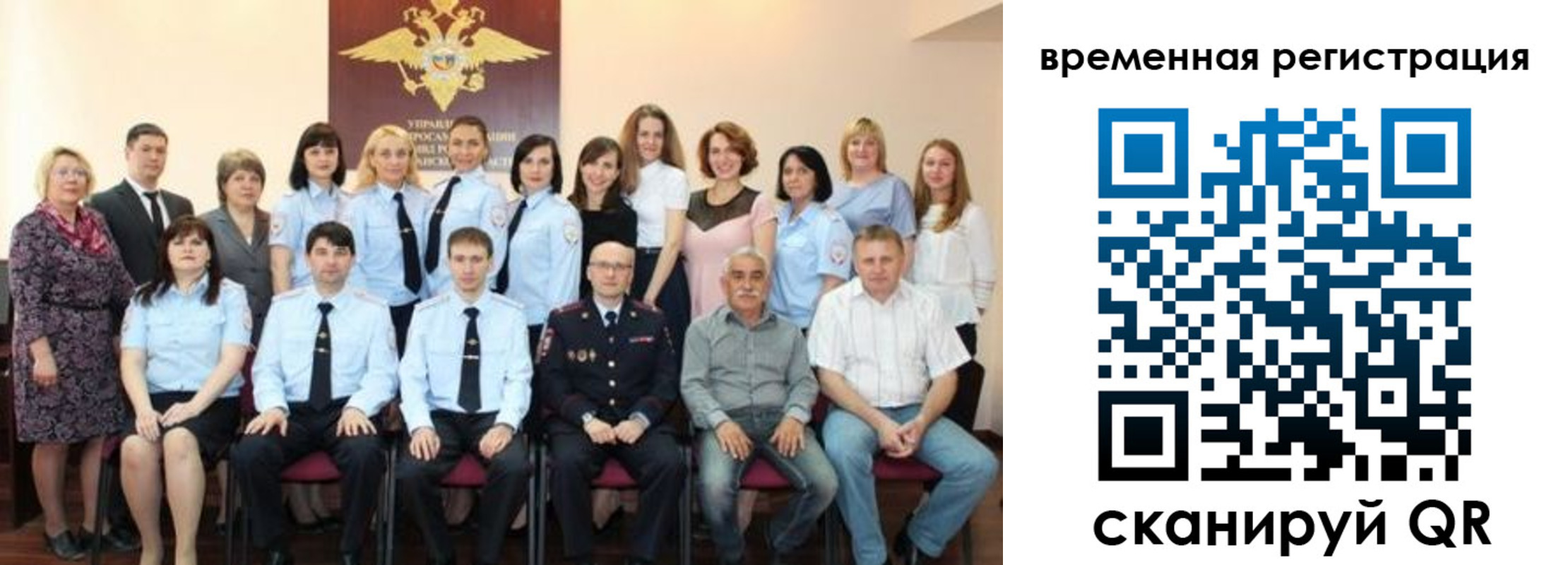 прописка в квартире в Болхове