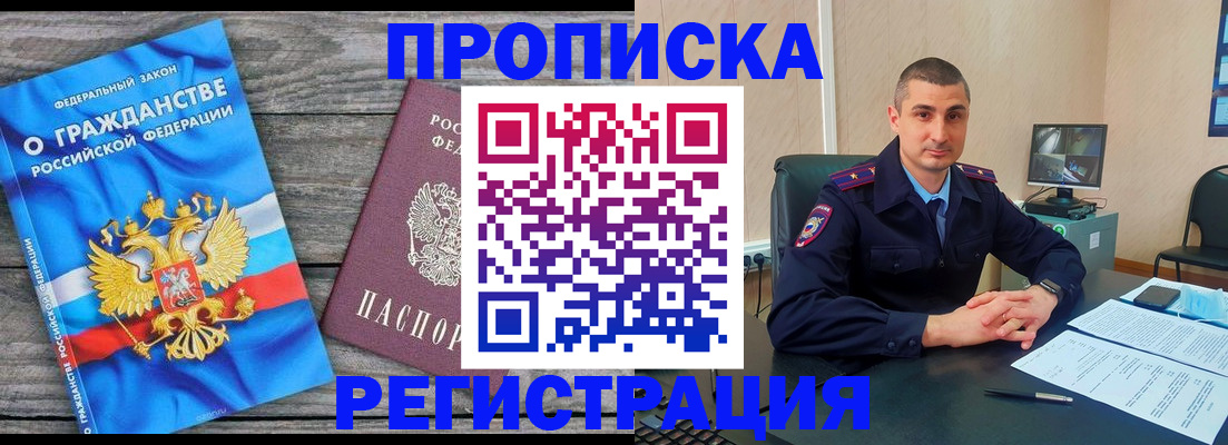 регистрация для школы в Болхове